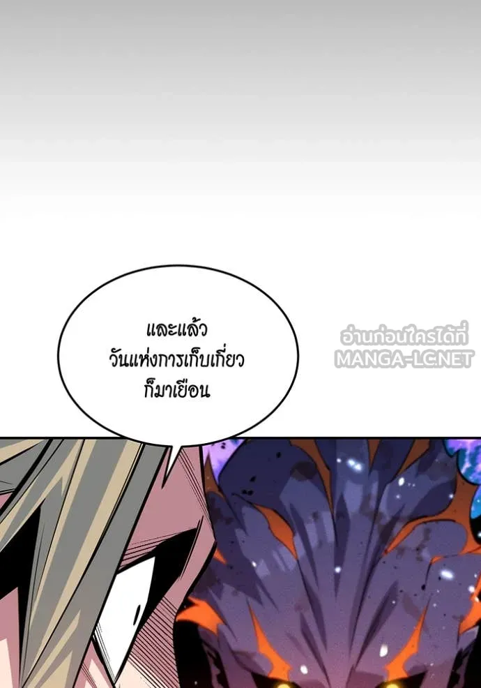 แยกร่าง ล่าอัตโนมัติ ตอนที่ 163 รูปที่ 26
