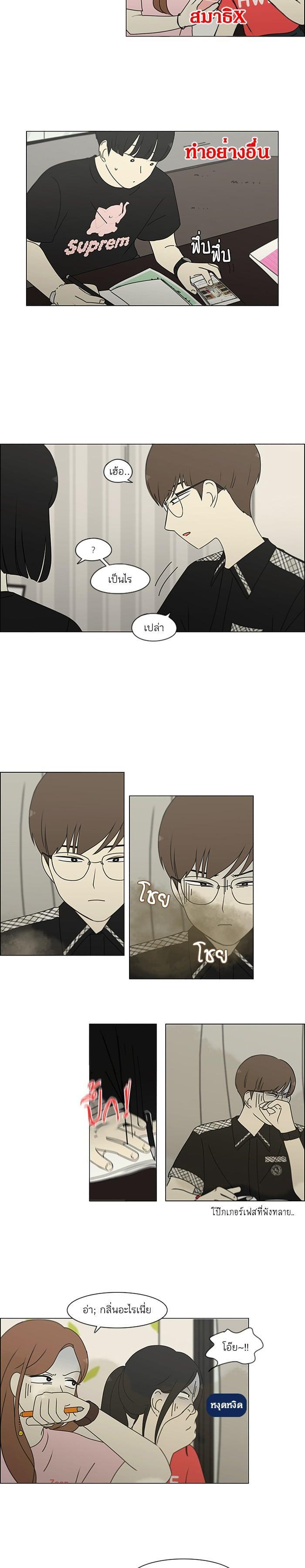 Manga-lc-com อ่านมังงะ อ่านการ์ตูน ออนไลน์ ฟรี Love Revolution รักนี้ต้องปฏิวัติ ตอนที่ 1 2 3 4 5 6 7 8 9 10 11 12 13 14 ฟรี ไม่มีโฆษณา Manga-lc - อ่าน มังงะ อ่าน การ์ตูน ออนไลน์ อ่านมังงะ ฟรี