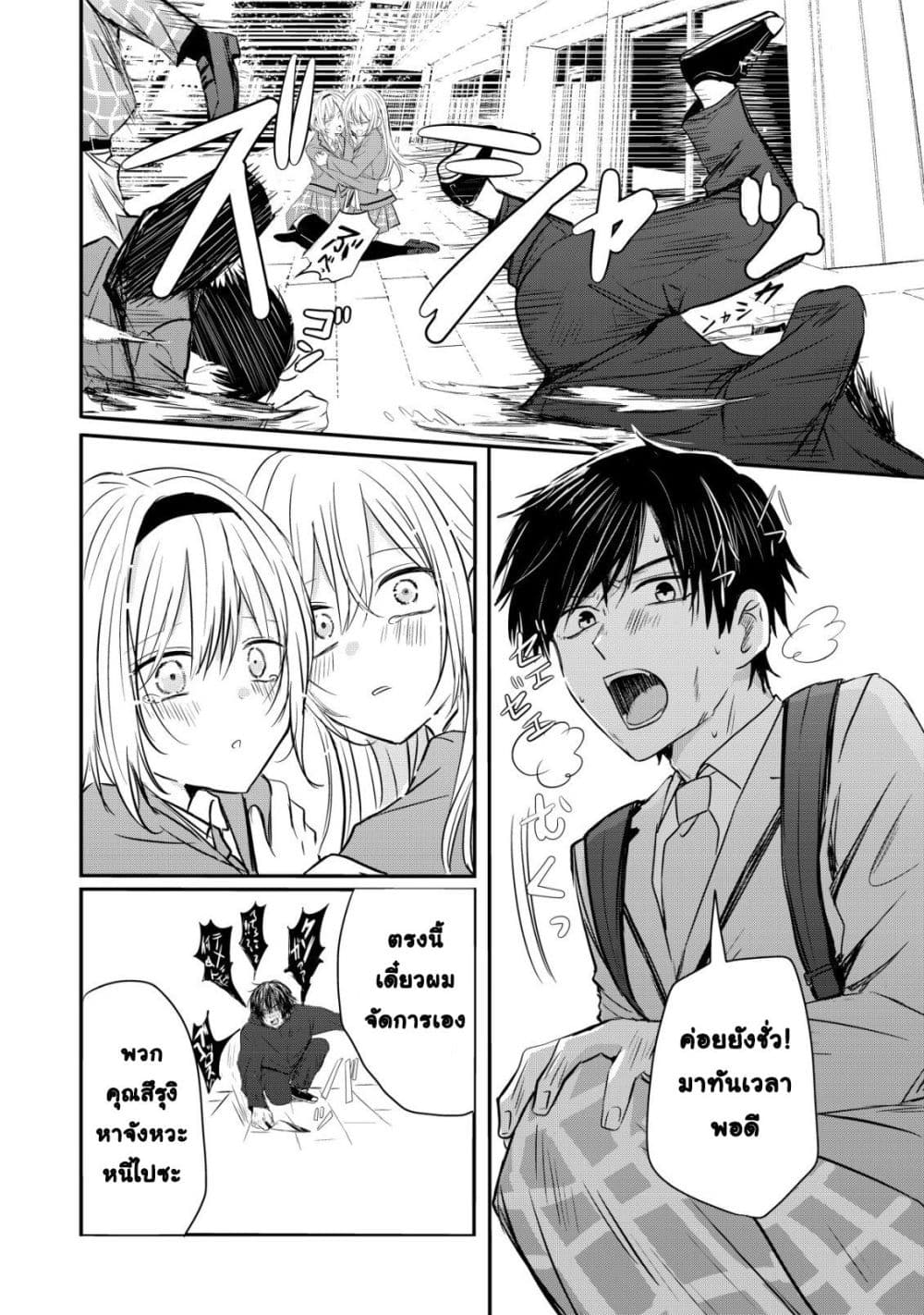 Manga-lc-com อ่านมังงะ อ่านการ์ตูน ออนไลน์ ฟรี How I, a Completely Ordinary Guy with No Special Traits, Ris ตอนที่ 1 2 3 4 5 6 7 8 9 10 11 12 13 14 ฟรี ไม่มีโฆษณา Manga-lc - อ่าน มังงะ อ่าน การ์ตูน ออนไลน์ อ่านมังงะ ฟรี