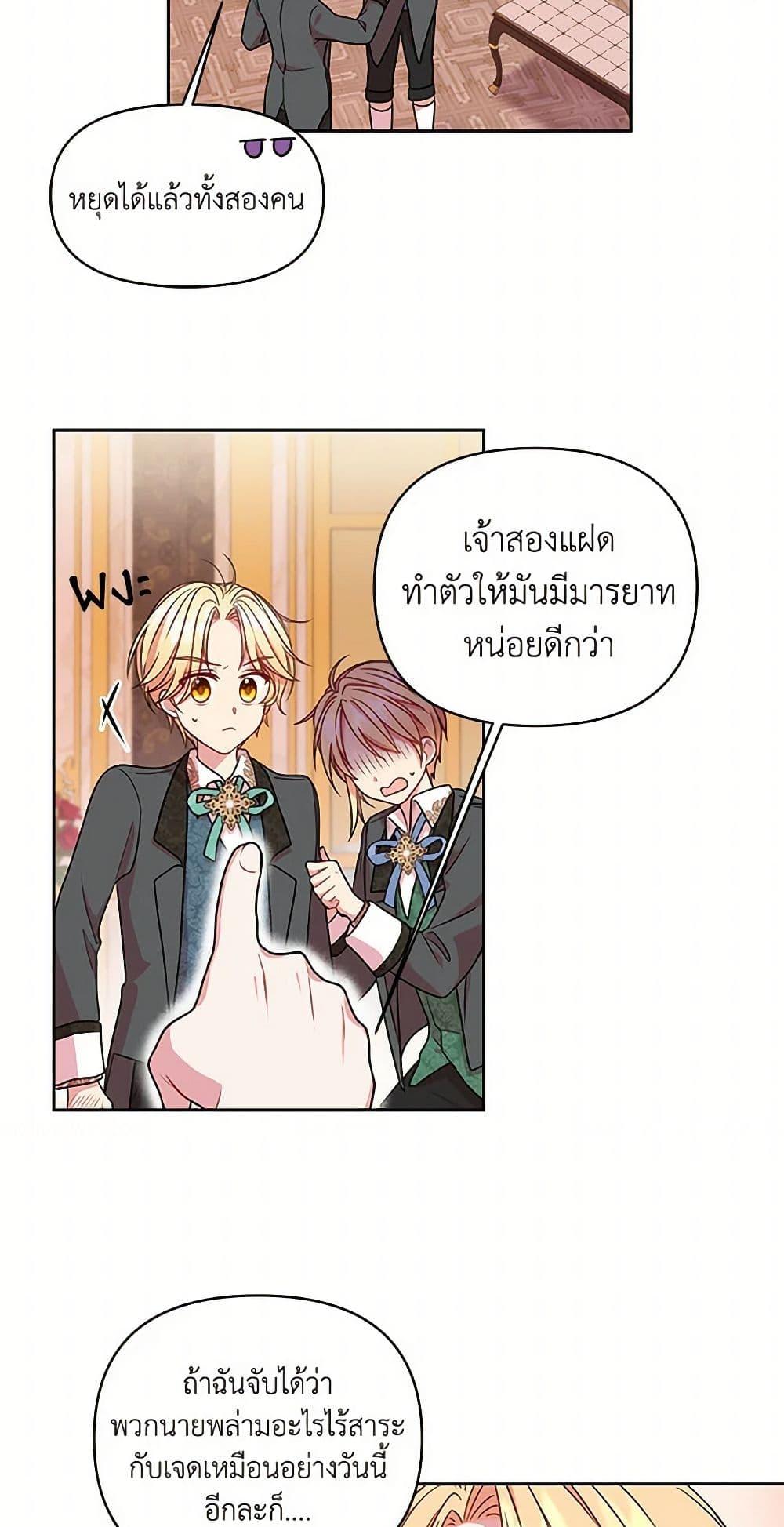 Manga-lc-com อ่านมังงะ อ่านการ์ตูน ออนไลน์ ฟรี My BFF is a Tyrant in Training ตอนที่ 1 2 3 4 5 6 7 8 9 10 11 12 13 14 ฟรี ไม่มีโฆษณา Manga-lc - อ่าน มังงะ อ่าน การ์ตูน ออนไลน์ อ่านมังงะ ฟรี