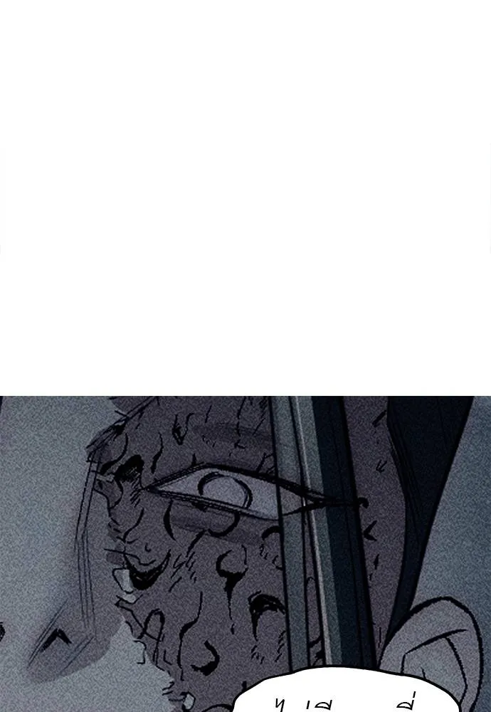 ปฏิบัติการลับบุกโรงเ ตอนที่ 87 รูปที่ 164