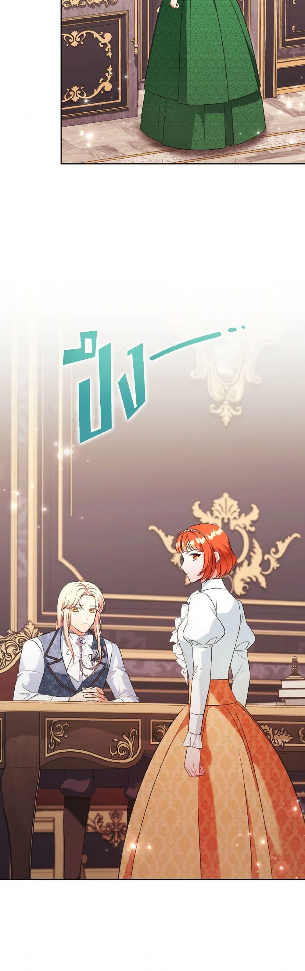 Manga-lc-com อ่านมังงะ อ่านการ์ตูน ออนไลน์ ฟรี The Wicked Ladies in Waiting ตอนที่ 1 2 3 4 5 6 7 8 9 10 11 12 13 14 ฟรี ไม่มีโฆษณา Manga-lc - อ่าน มังงะ อ่าน การ์ตูน ออนไลน์ อ่านมังงะ ฟรี