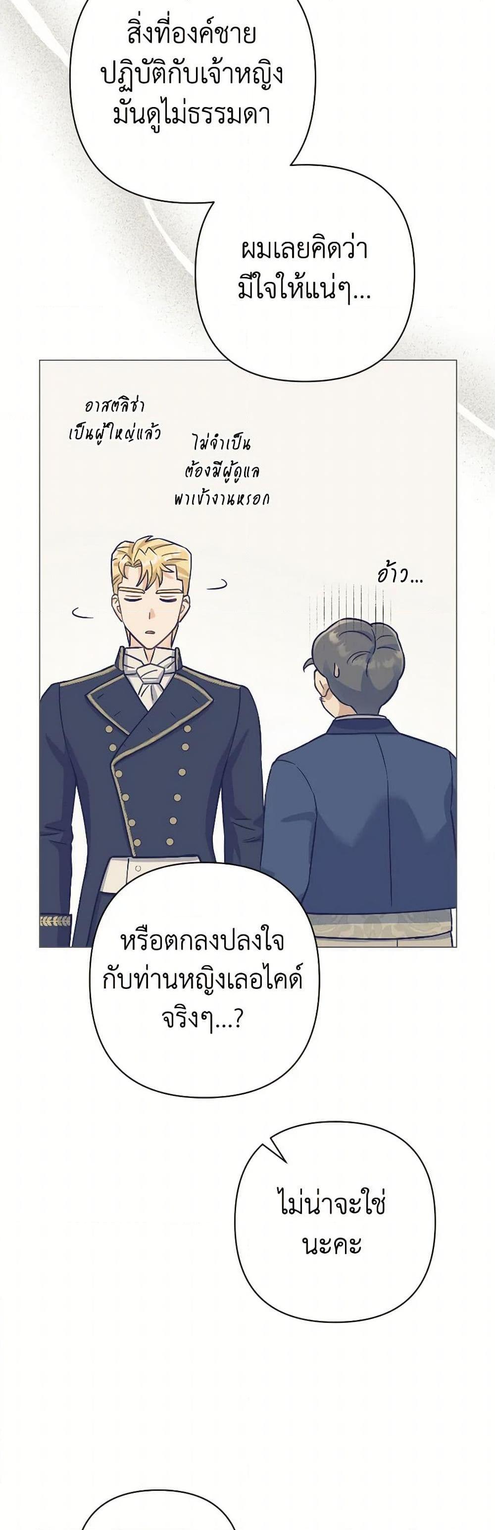 Manga-lc-com อ่านมังงะ อ่านการ์ตูน ออนไลน์ ฟรี Prince, Why Are You Nice to Me ตอนที่ 1 2 3 4 5 6 7 8 9 10 11 12 13 14 ฟรี ไม่มีโฆษณา Manga-lc - อ่าน มังงะ อ่าน การ์ตูน ออนไลน์ อ่านมังงะ ฟรี
