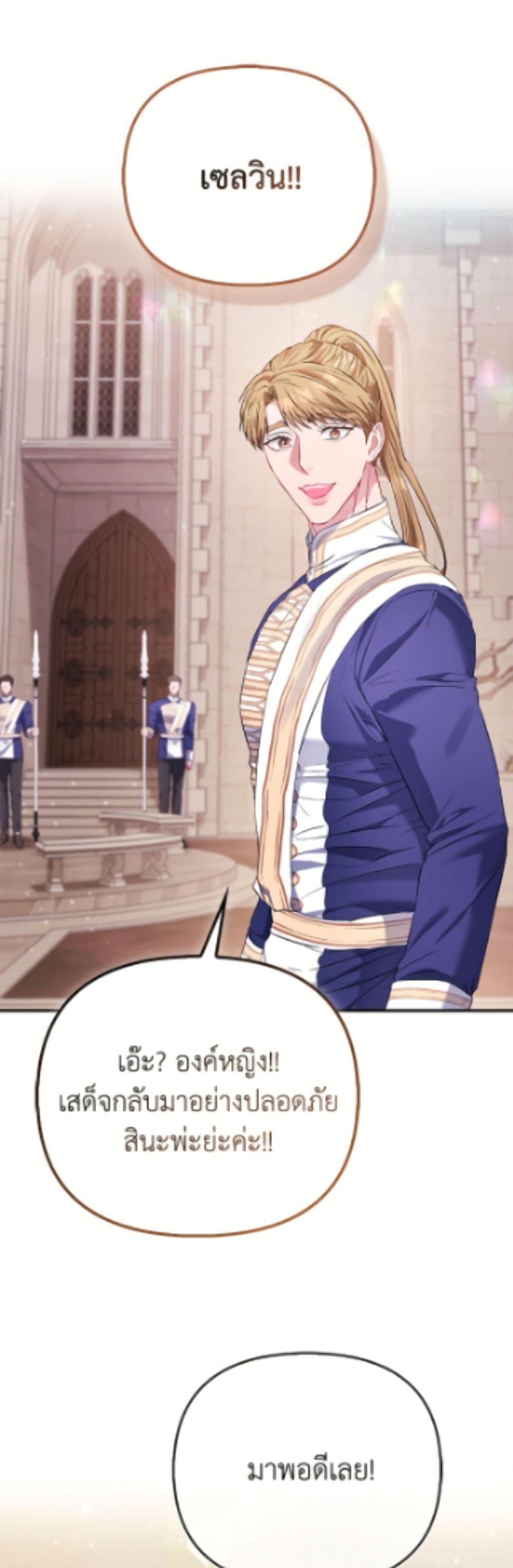 Manga-lc-com อ่านมังงะ อ่านการ์ตูน ออนไลน์ ฟรี I’m the Princess of All ตอนที่ 1 2 3 4 5 6 7 8 9 10 11 12 13 14 ฟรี ไม่มีโฆษณา Manga-lc - อ่าน มังงะ อ่าน การ์ตูน ออนไลน์ อ่านมังงะ ฟรี