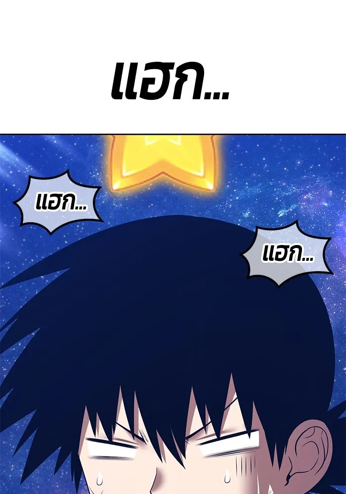 +99 ท่อนไม้พร้อมบวก ตอนที่ 50 รอบชิง (4) รูปที่ 406