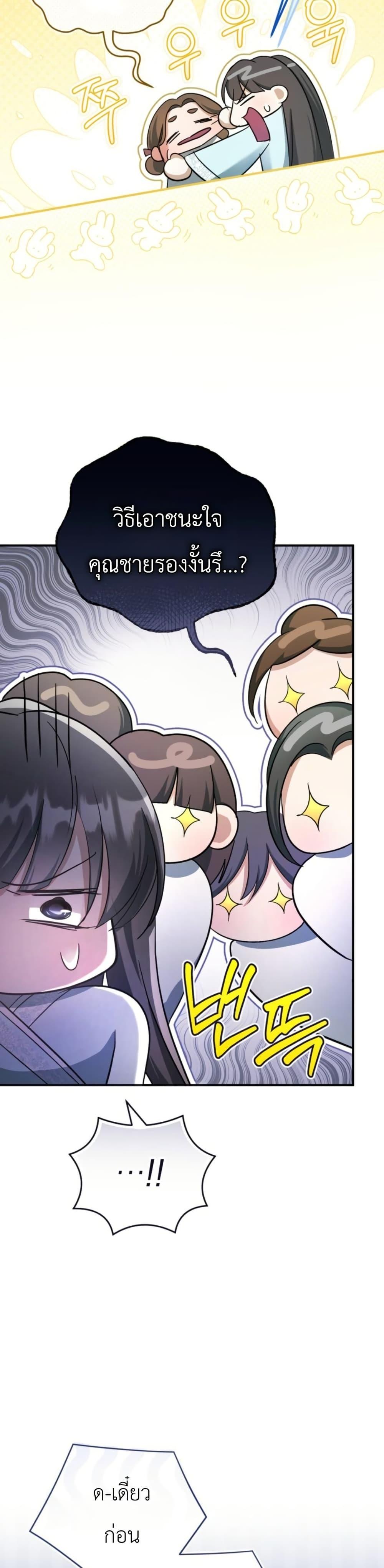 Manga-lc-com อ่านมังงะ อ่านการ์ตูน ออนไลน์ ฟรี The Heavenly Demon Cults Strongest Maid ตอนที่ 1 2 3 4 5 6 7 8 9 10 11 12 13 14 ฟรี ไม่มีโฆษณา Manga-lc - อ่าน มังงะ อ่าน การ์ตูน ออนไลน์ อ่านมังงะ ฟรี