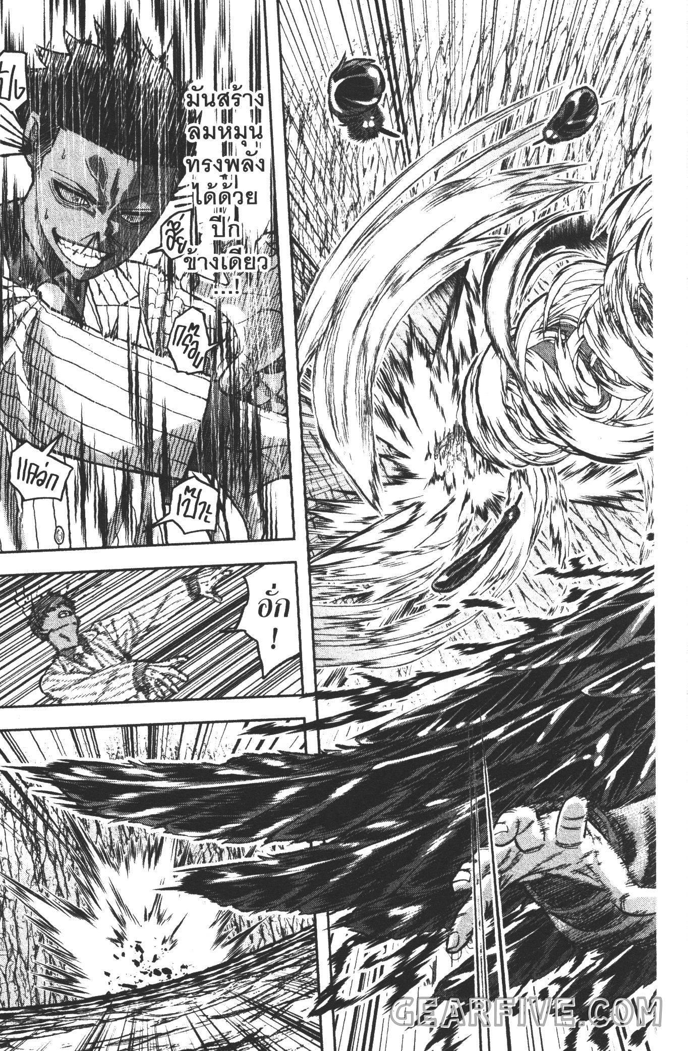 Manga-lc-com อ่านมังงะ อ่านการ์ตูน ออนไลน์ ฟรี Tougen Anki สงครามเลือดอสูร ตอนที่ 1 2 3 4 5 6 7 8 9 10 11 12 13 14 ฟรี ไม่มีโฆษณา Manga-lc - อ่าน มังงะ อ่าน การ์ตูน ออนไลน์ อ่านมังงะ ฟรี