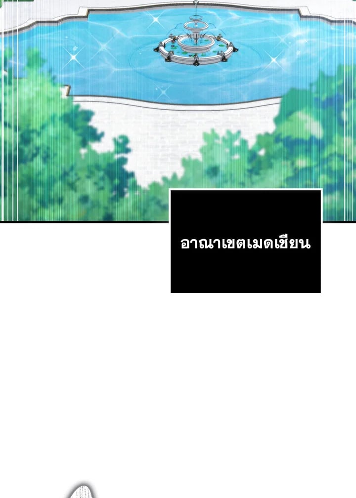 Manga-lc-com อ่านมังงะ อ่านการ์ตูน ออนไลน์ ฟรี The Lord of Coins ตอนที่ 1 2 3 4 5 6 7 8 9 10 11 12 13 14 ฟรี ไม่มีโฆษณา Manga-lc - อ่าน มังงะ อ่าน การ์ตูน ออนไลน์ อ่านมังงะ ฟรี