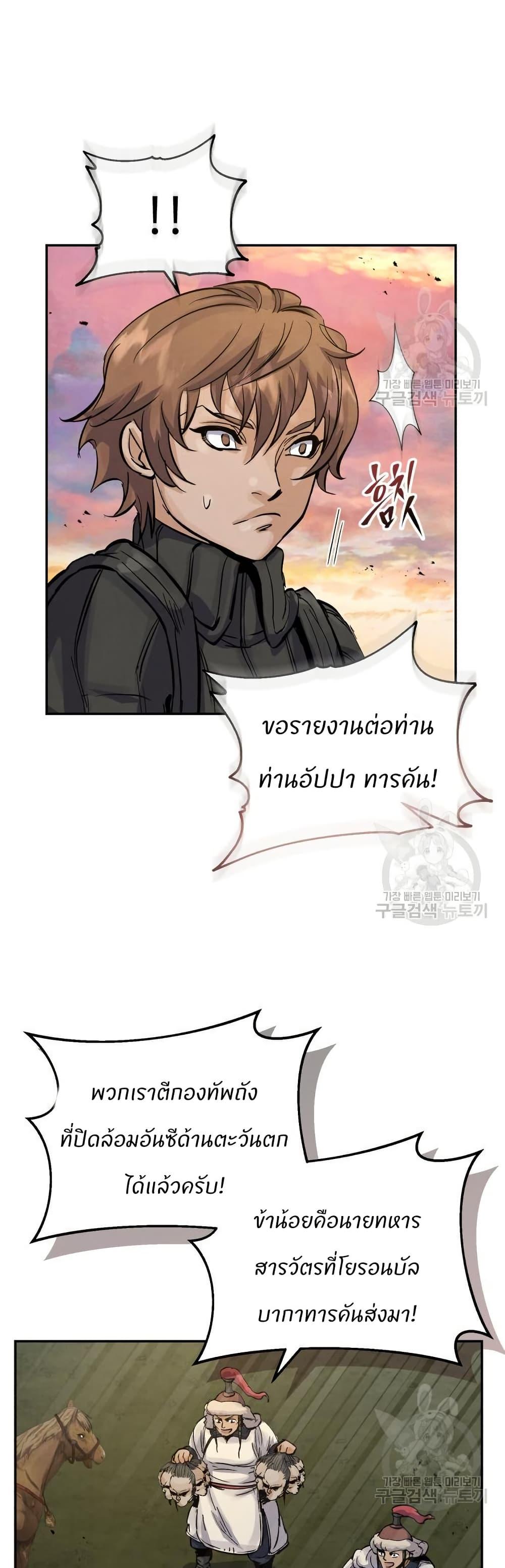 Manga-lc-com อ่านมังงะ อ่านการ์ตูน ออนไลน์ ฟรี Record of a New Goguryeo ตอนที่ 1 2 3 4 5 6 7 8 9 10 11 12 13 14 ฟรี ไม่มีโฆษณา Manga-lc - อ่าน มังงะ อ่าน การ์ตูน ออนไลน์ อ่านมังงะ ฟรี