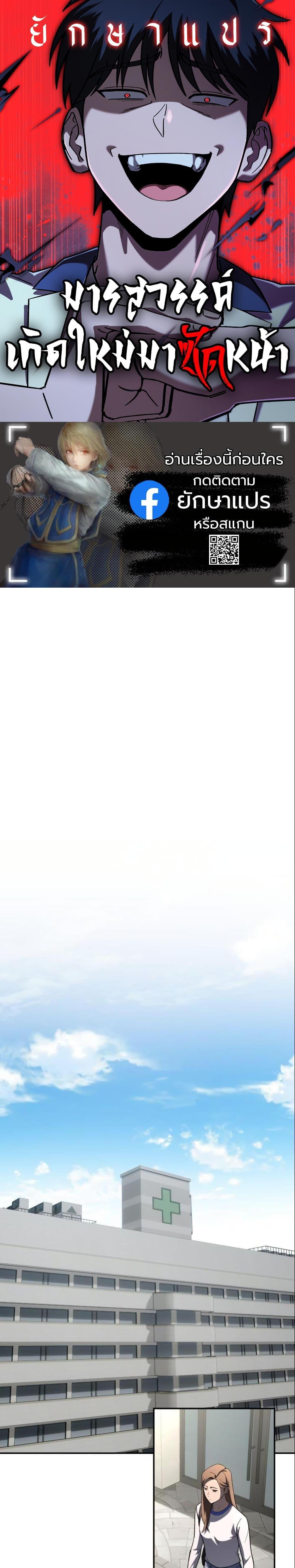 Manga-lc-com อ่านมังงะ อ่านการ์ตูน ออนไลน์ ฟรี Heavenly Demon Goes to High School ตอนที่ 1 2 3 4 5 6 7 8 9 10 11 12 13 14 ฟรี ไม่มีโฆษณา Manga-lc - อ่าน มังงะ อ่าน การ์ตูน ออนไลน์ อ่านมังงะ ฟรี