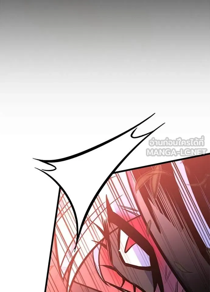 Villain to kill ตอนที่ 210 รูปที่ 107