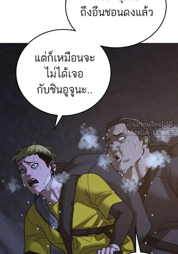 reality ตอนที่ 139 รูปที่ 102