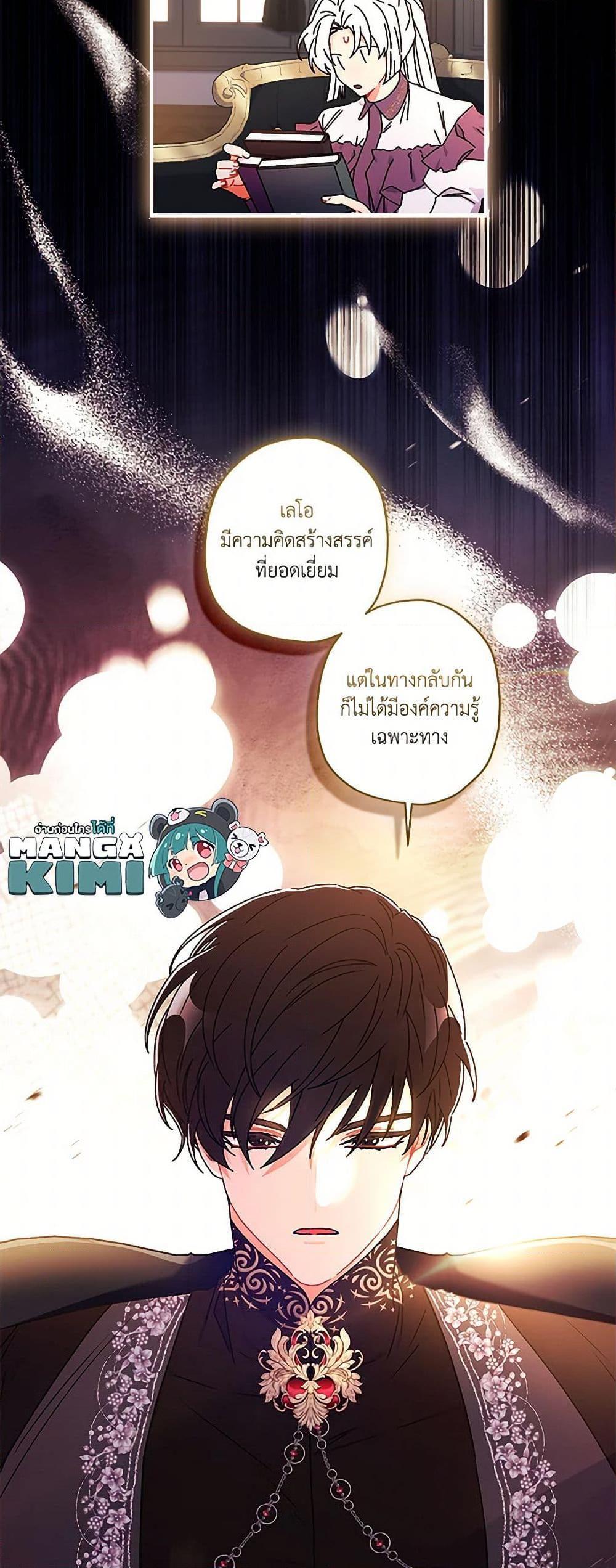 Manga-lc-com อ่านมังงะ อ่านการ์ตูน ออนไลน์ ฟรี I Became the Male Lead’s Adopted Daughter ตอนที่ 1 2 3 4 5 6 7 8 9 10 11 12 13 14 ฟรี ไม่มีโฆษณา Manga-lc - อ่าน มังงะ อ่าน การ์ตูน ออนไลน์ อ่านมังงะ ฟรี