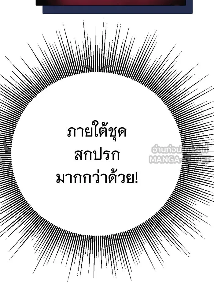 นางร้ายที่ไหนจะมีคุณธรรม ตอนที่ 145 รูปที่ 39