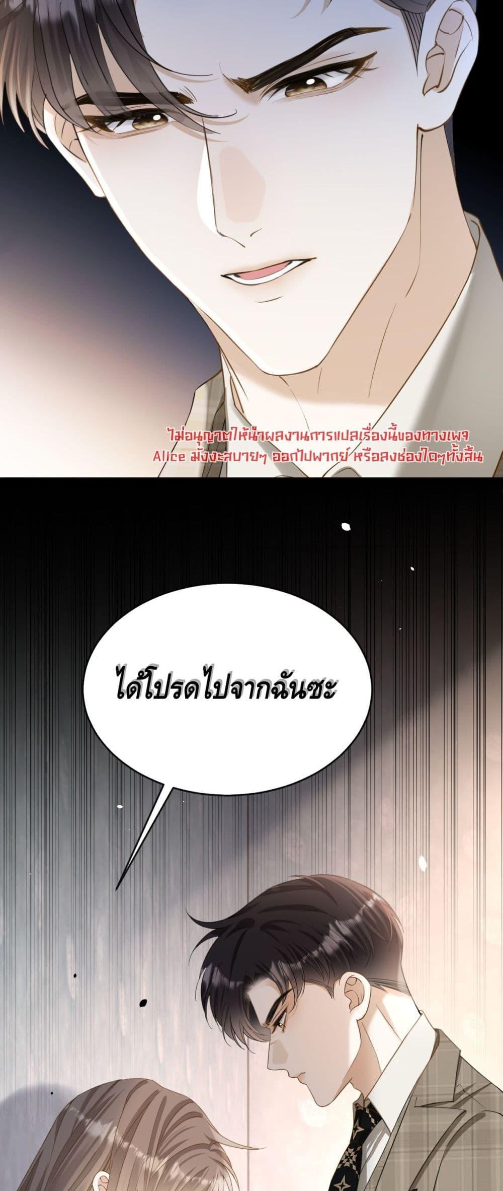 Manga-lc-com อ่านมังงะ อ่านการ์ตูน ออนไลน์ ฟรี YouAreMyThou ตอนที่ 1 2 3 4 5 6 7 8 9 10 11 12 13 14 ฟรี ไม่มีโฆษณา Manga-lc - อ่าน มังงะ อ่าน การ์ตูน ออนไลน์ อ่านมังงะ ฟรี