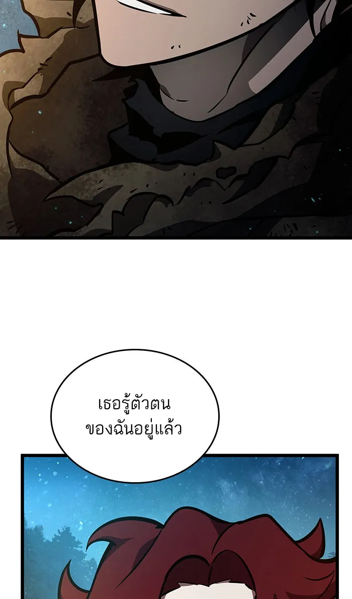 หลังวันสิ้นโลก ตอนที่ 11 รูปที่ 115