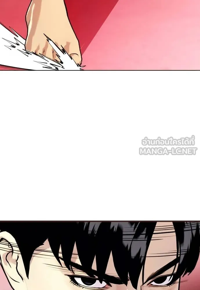 หมาหัวเน่า ตอนที่ 149 รูปที่ 105