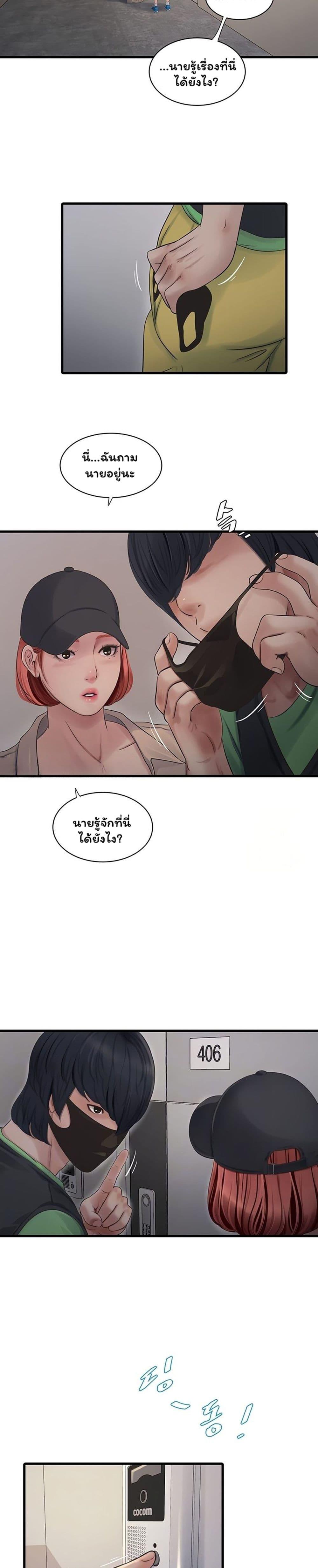 Doujin-Lc- อ่าน โดจิน มังฮวา เกาหลี ญี่ปุ่น จีน แปลไทย The Hole Diary ตอนที่ 1 2 3 4 5 6 7 8 9 10 11 12 13 14 ฟรี ไม่มีโฆษณา อ่าน โดจิน Manhwa เกาหลี ญี่ปุ่น จีน เรามีครบ คัดมาให้เน้นๆ โดจิน 18+ รับประกันความฟินโดย  Doujin Lc