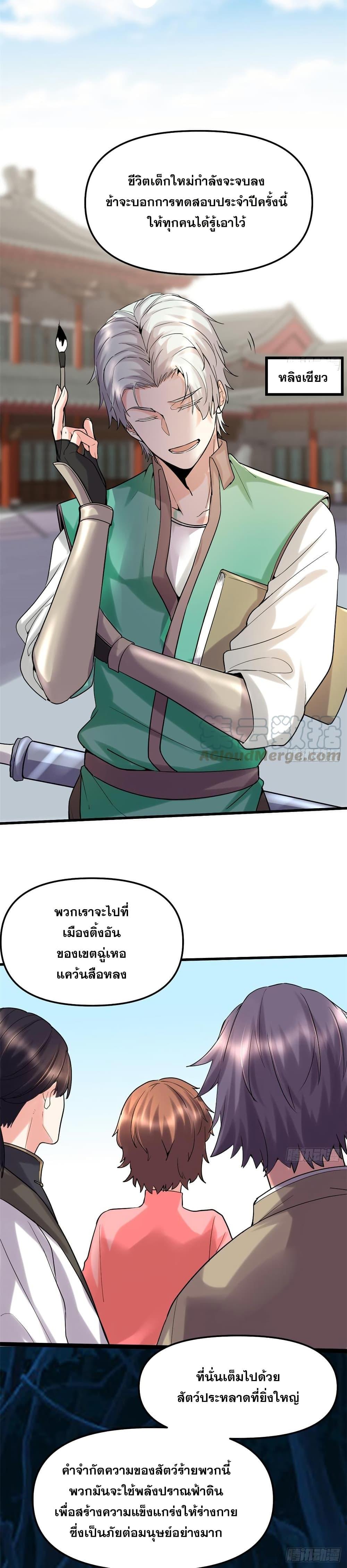 Manga-lc-com อ่านมังงะ อ่านการ์ตูน ออนไลน์ ฟรี God of War System ตอนที่ 1 2 3 4 5 6 7 8 9 10 11 12 13 14 ฟรี ไม่มีโฆษณา Manga-lc - อ่าน มังงะ อ่าน การ์ตูน ออนไลน์ อ่านมังงะ ฟรี