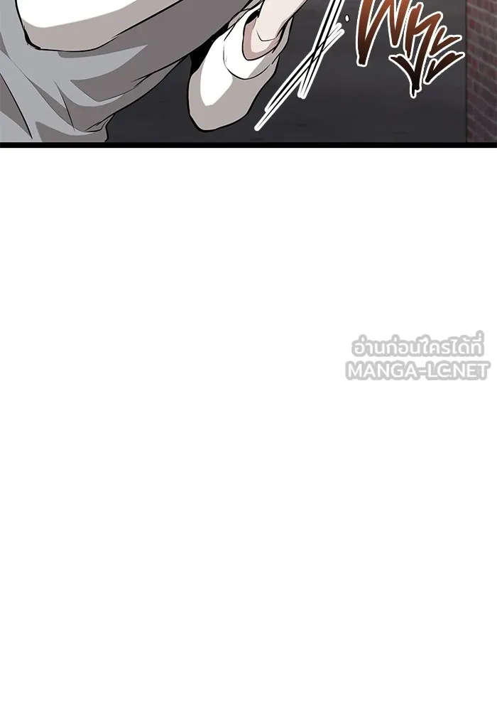 ราชินีนักบู๊ ตอนที่ 32 รูปที่ 120