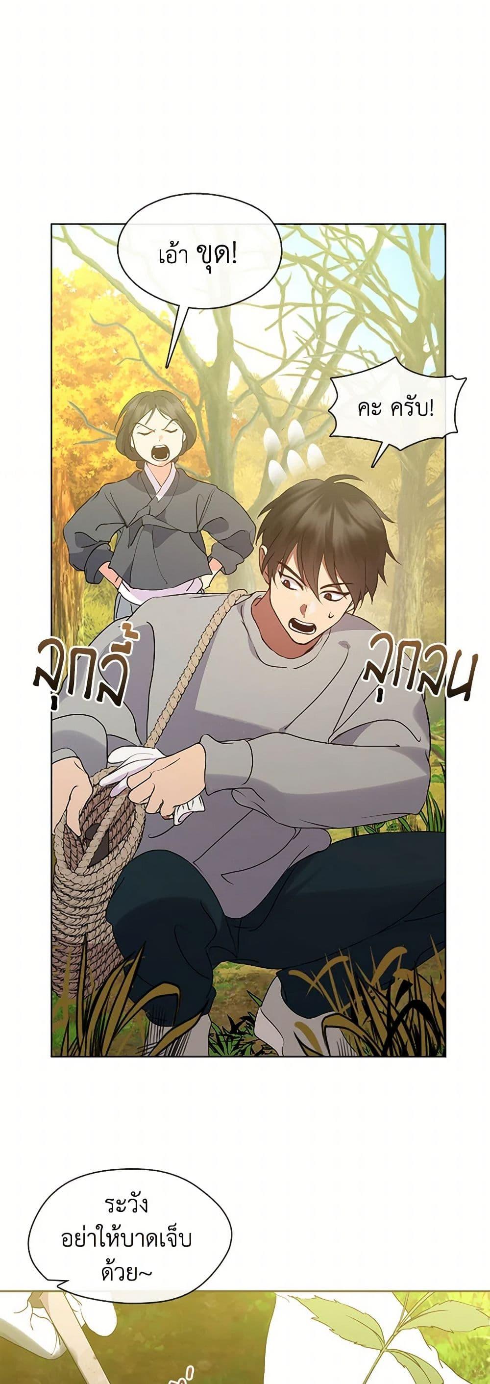 Manga-lc-com อ่านมังงะ อ่านการ์ตูน ออนไลน์ ฟรี Restaurant in the After Life ตอนที่ 1 2 3 4 5 6 7 8 9 10 11 12 13 14 ฟรี ไม่มีโฆษณา Manga-lc - อ่าน มังงะ อ่าน การ์ตูน ออนไลน์ อ่านมังงะ ฟรี