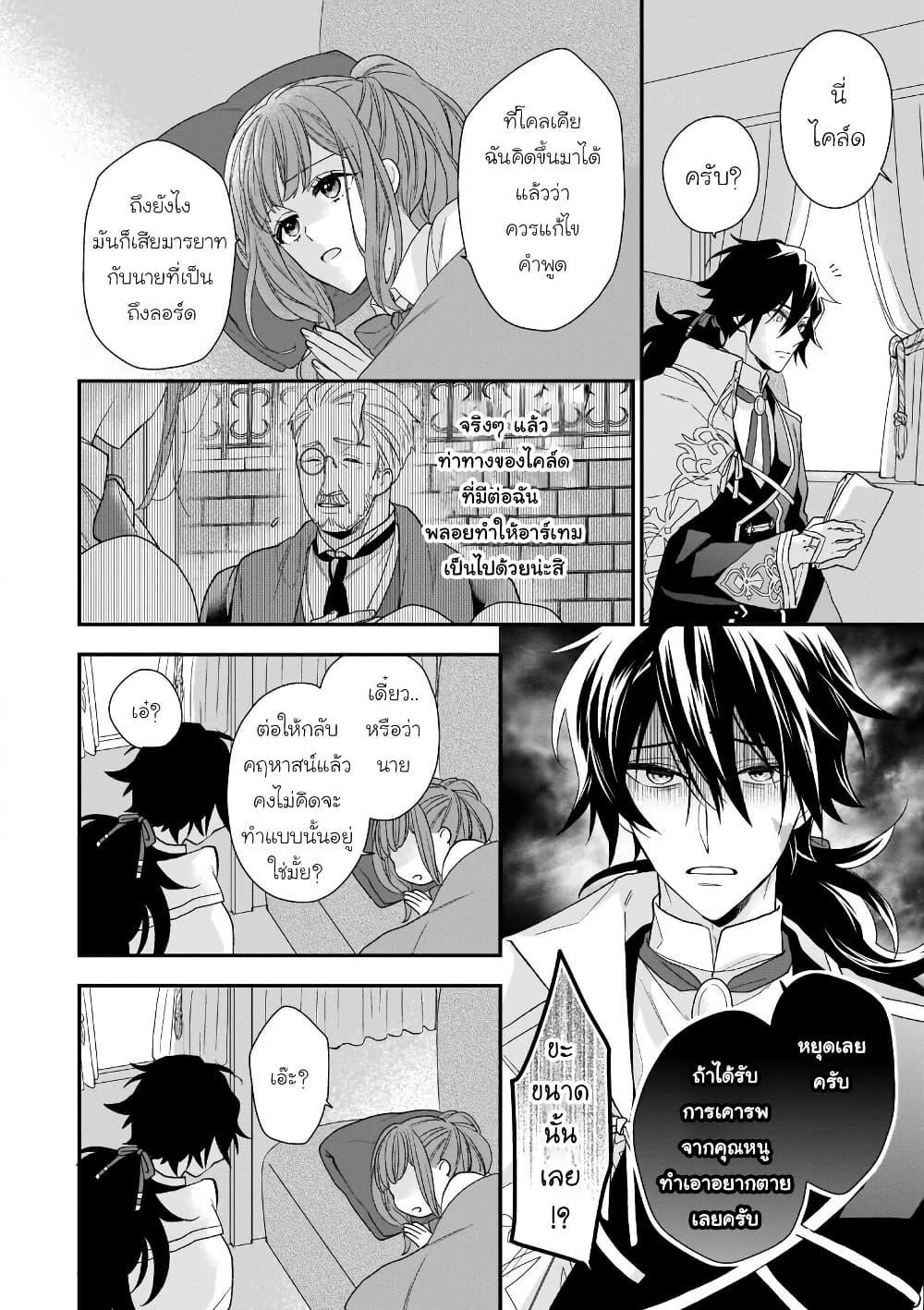 Manga-lc-com อ่านมังงะ อ่านการ์ตูน ออนไลน์ ฟรี Ookami Ryoushu no Ojousama ตอนที่ 1 2 3 4 5 6 7 8 9 10 11 12 13 14 ฟรี ไม่มีโฆษณา Manga-lc - อ่าน มังงะ อ่าน การ์ตูน ออนไลน์ อ่านมังงะ ฟรี