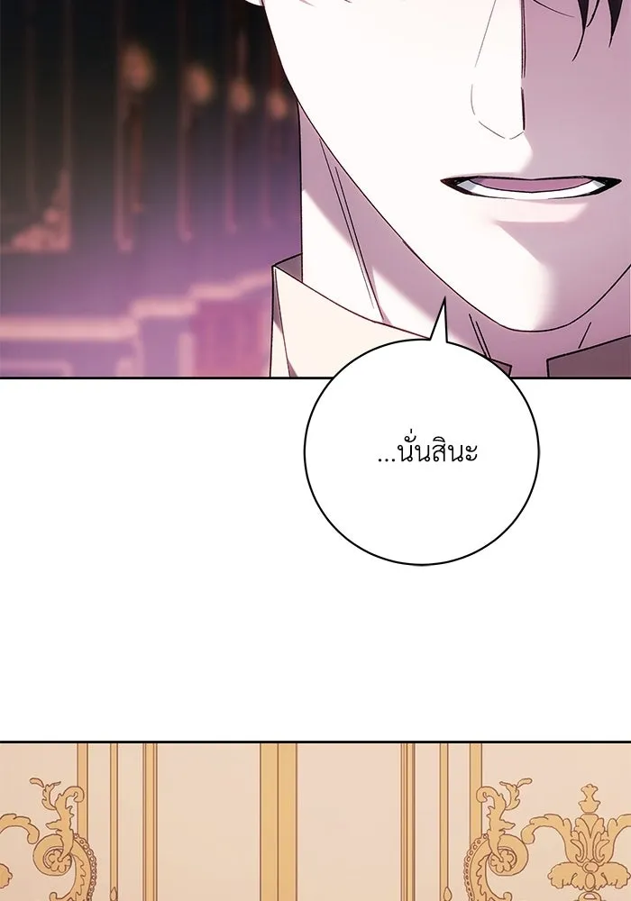 ย้อนเวลาพลิกชะตาทายาท ตอนที่ 92 รูปที่ 71