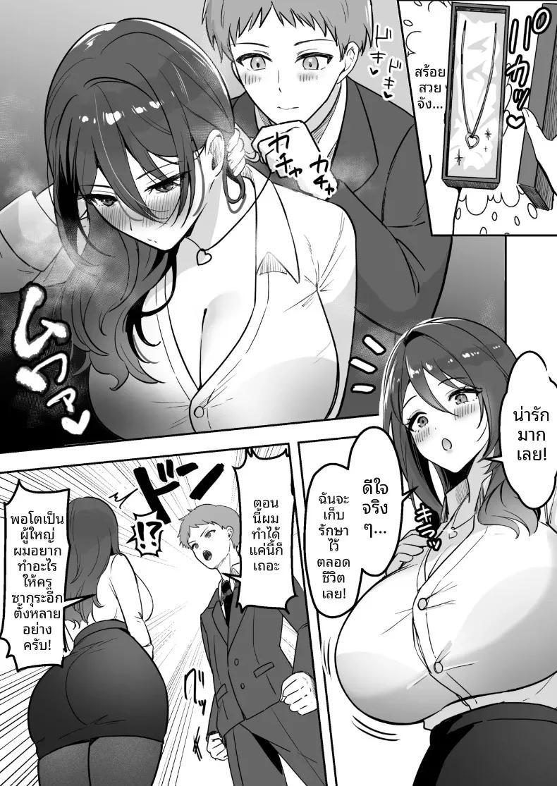 Doujin-Lc- อ่าน โดจิน มังฮวา เกาหลี ญี่ปุ่น จีน แปลไทย เธอเป็นครูของฉันเพียงคนเดียว (Marumai) ตอนที่ 1 2 3 4 5 6 7 8 9 10 11 12 13 14 ฟรี ไม่มีโฆษณา อ่าน โดจิน Manhwa เกาหลี ญี่ปุ่น จีน เรามีครบ คัดมาให้เน้นๆ โดจิน 18+ รับประกันความฟินโดย  Doujin Lc