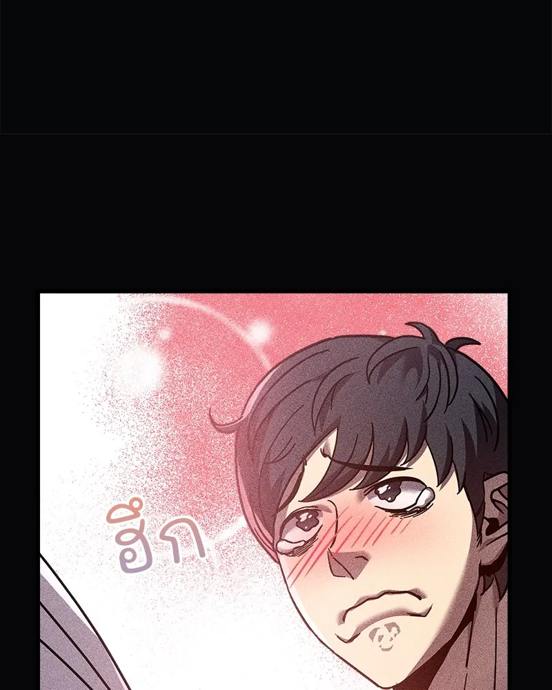 สัปดาห์นี้งดอัปตอนใหม่ ตอนที่ 12 รูปที่ 23