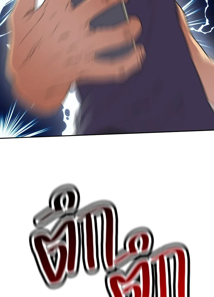 นักเลงกระจอกย้อนเวลามาทวงแค้น ตอนที่ 45 รูปที่ 22