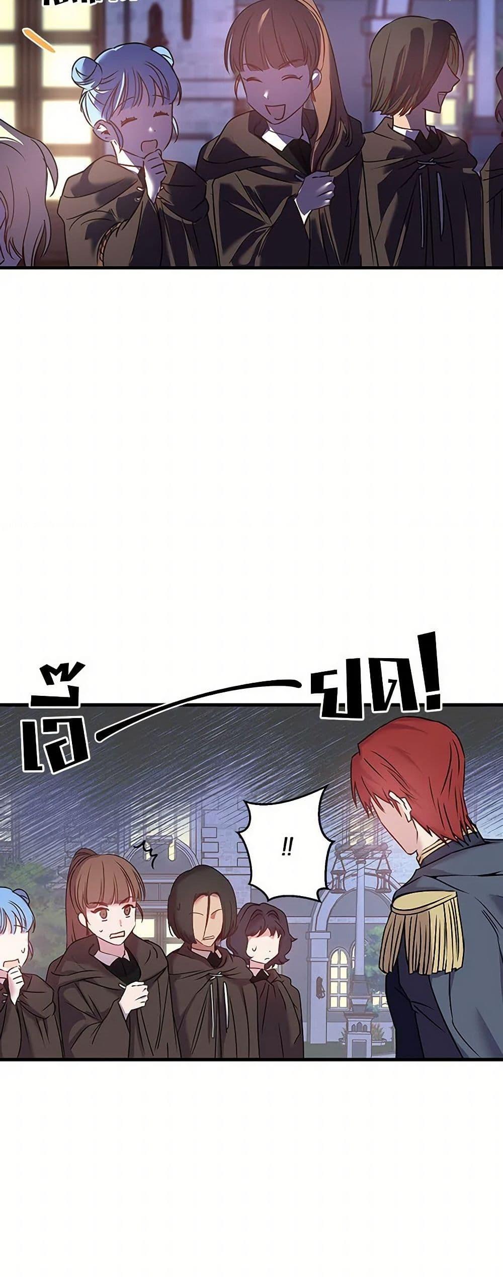 Manga-lc-com อ่านมังงะ อ่านการ์ตูน ออนไลน์ ฟรี Revenge Wedding ตอนที่ 1 2 3 4 5 6 7 8 9 10 11 12 13 14 ฟรี ไม่มีโฆษณา Manga-lc - อ่าน มังงะ อ่าน การ์ตูน ออนไลน์ อ่านมังงะ ฟรี