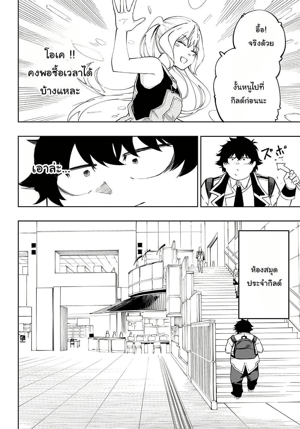 Manga-lc-com อ่านมังงะ อ่านการ์ตูน ออนไลน์ ฟรี Wazawai no Avalon ~Game Saijaku no Akuyaku Debu ni Ten’i Shita kedo, Ore dake “Yasereba Tsuyokute New Game” na Sekai datta no de, Saisoku Level Up & Hametsu Flag Kaihi de Kage no Eiyuu o Mezashimasu~ ตอนที่ 1 2 3 4 5 6 7 8 9 10 11 12 13 14 ฟรี ไม่มีโฆษณา Manga-lc - อ่าน มังงะ อ่าน การ์ตูน ออนไลน์ อ่านมังงะ ฟรี