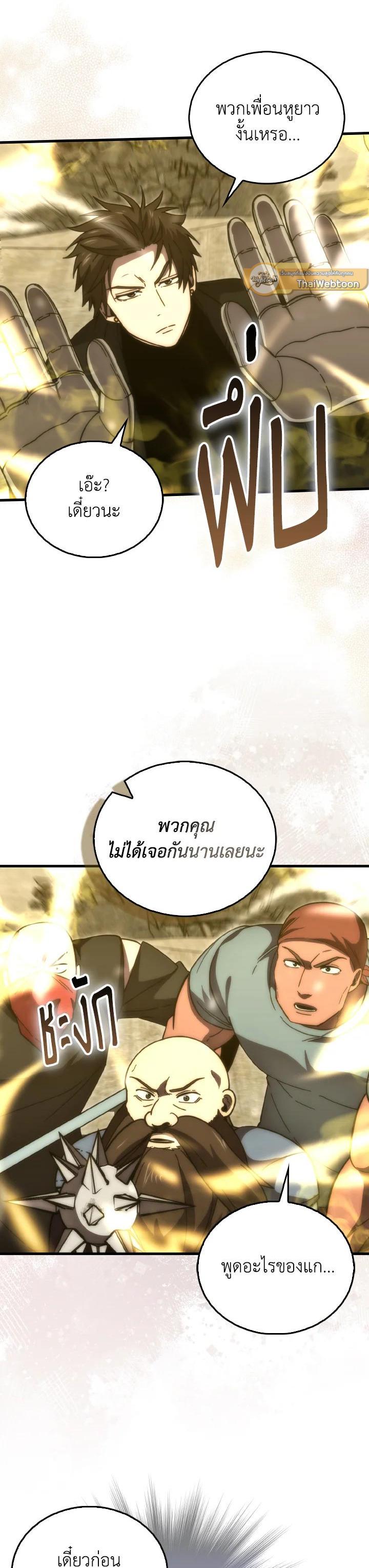 Manga-lc-com อ่านมังงะ อ่านการ์ตูน ออนไลน์ ฟรี The Demon King Levels Up ตอนที่ 1 2 3 4 5 6 7 8 9 10 11 12 13 14 ฟรี ไม่มีโฆษณา Manga-lc - อ่าน มังงะ อ่าน การ์ตูน ออนไลน์ อ่านมังงะ ฟรี