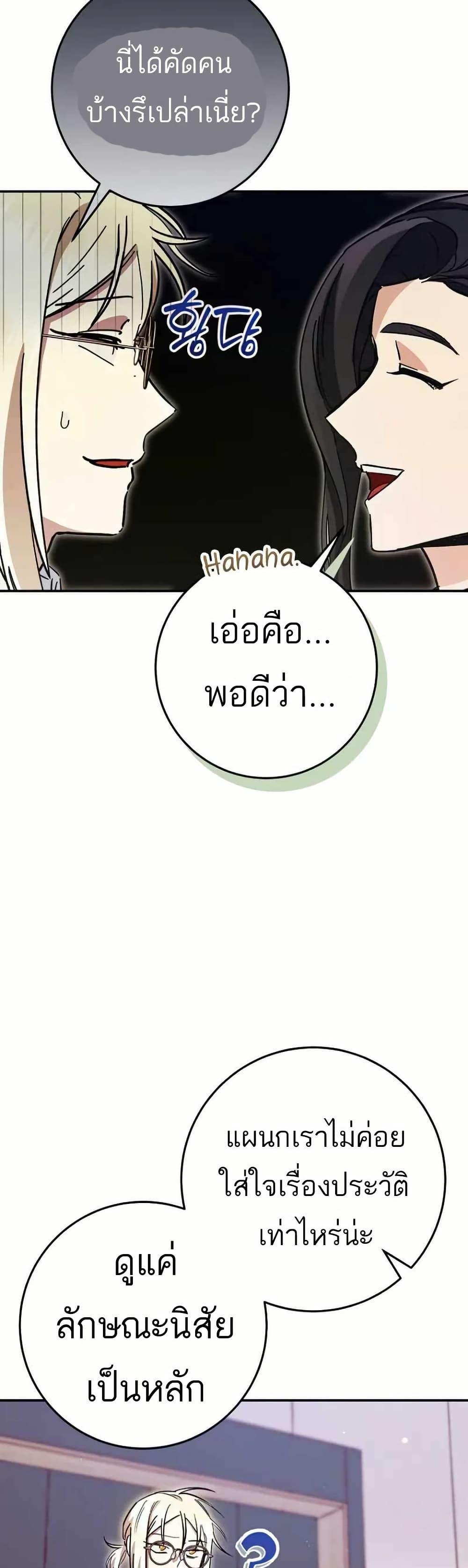 Manga-lc-com อ่านมังงะ อ่านการ์ตูน ออนไลน์ ฟรี I Became a Civil Servant in a Magical World ตอนที่ 1 2 3 4 5 6 7 8 9 10 11 12 13 14 ฟรี ไม่มีโฆษณา Manga-lc - อ่าน มังงะ อ่าน การ์ตูน ออนไลน์ อ่านมังงะ ฟรี