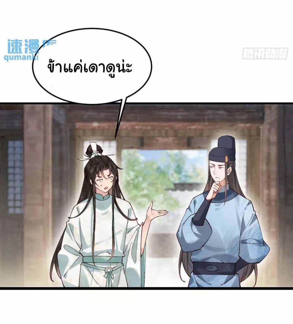 Manga-lc-com อ่านมังงะ อ่านการ์ตูน ออนไลน์ ฟรี SystemOP ตอนที่ 1 2 3 4 5 6 7 8 9 10 11 12 13 14 ฟรี ไม่มีโฆษณา Manga-lc - อ่าน มังงะ อ่าน การ์ตูน ออนไลน์ อ่านมังงะ ฟรี