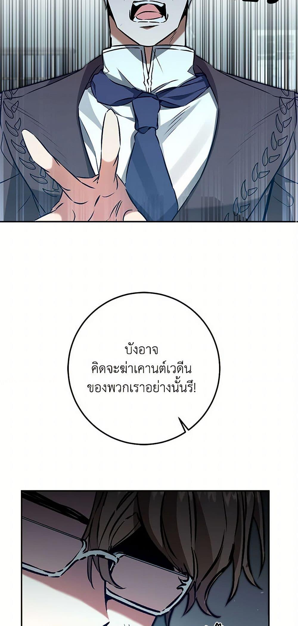 Manga-lc-com อ่านมังงะ อ่านการ์ตูน ออนไลน์ ฟรี I’ve Become the Villainous Empress of a Novel ตอนที่ 1 2 3 4 5 6 7 8 9 10 11 12 13 14 ฟรี ไม่มีโฆษณา Manga-lc - อ่าน มังงะ อ่าน การ์ตูน ออนไลน์ อ่านมังงะ ฟรี