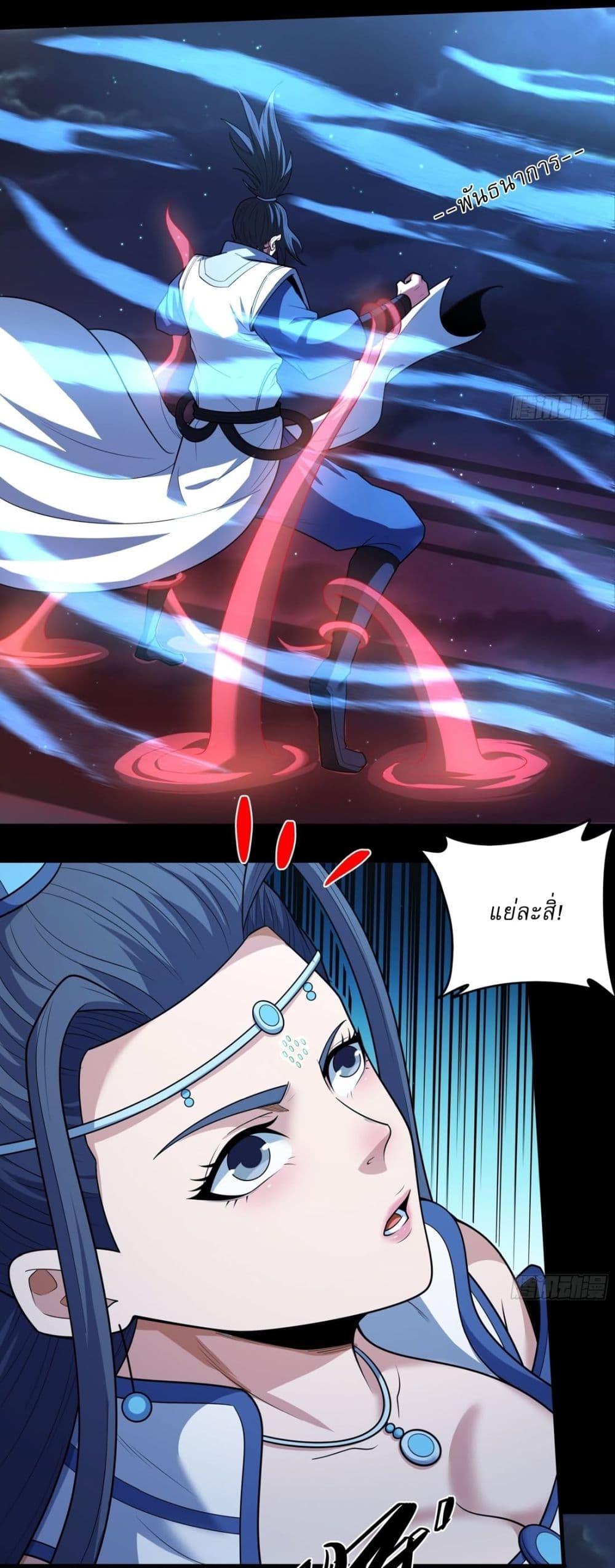 Manga-lc-com อ่านมังงะ อ่านการ์ตูน ออนไลน์ ฟรี God of Martial Arts ตอนที่ 1 2 3 4 5 6 7 8 9 10 11 12 13 14 ฟรี ไม่มีโฆษณา Manga-lc - อ่าน มังงะ อ่าน การ์ตูน ออนไลน์ อ่านมังงะ ฟรี