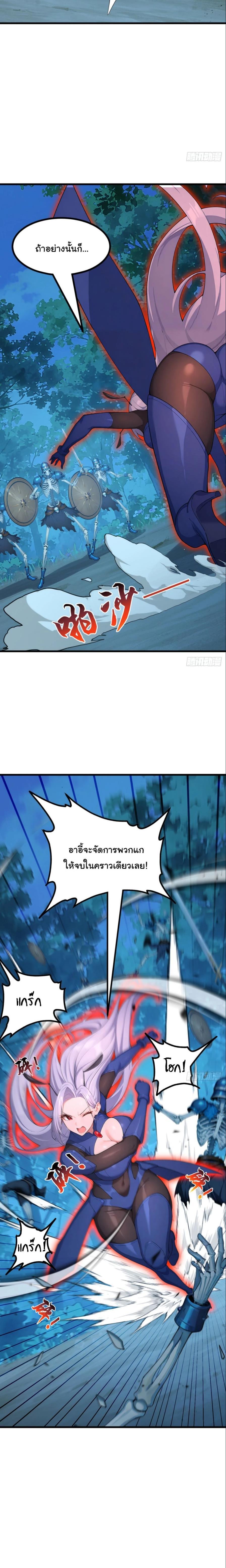 Manga-lc-com อ่านมังงะ อ่านการ์ตูน ออนไลน์ ฟรี Primordial Ten Fiends Others Tame Beasts, I Tame Beast Girls ตอนที่ 1 2 3 4 5 6 7 8 9 10 11 12 13 14 ฟรี ไม่มีโฆษณา Manga-lc - อ่าน มังงะ อ่าน การ์ตูน ออนไลน์ อ่านมังงะ ฟรี