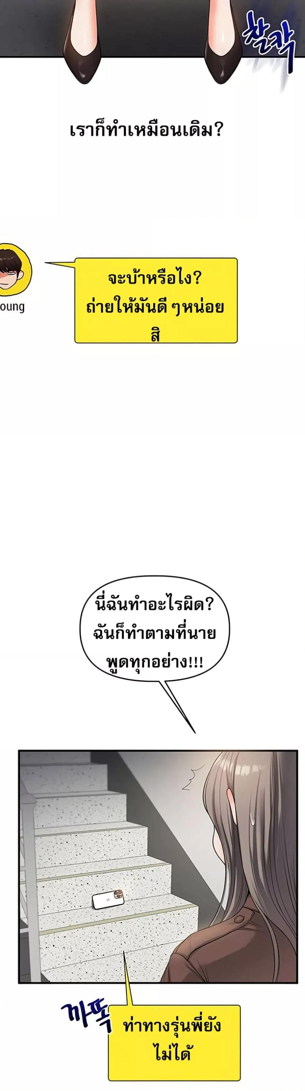 Doujin-Lc- อ่าน โดจิน มังฮวา เกาหลี ญี่ปุ่น จีน แปลไทย Relationship Reversal ตอนที่ 1 2 3 4 5 6 7 8 9 10 11 12 13 14 ฟรี ไม่มีโฆษณา อ่าน โดจิน Manhwa เกาหลี ญี่ปุ่น จีน เรามีครบ คัดมาให้เน้นๆ โดจิน 18+ รับประกันความฟินโดย  Doujin Lc
