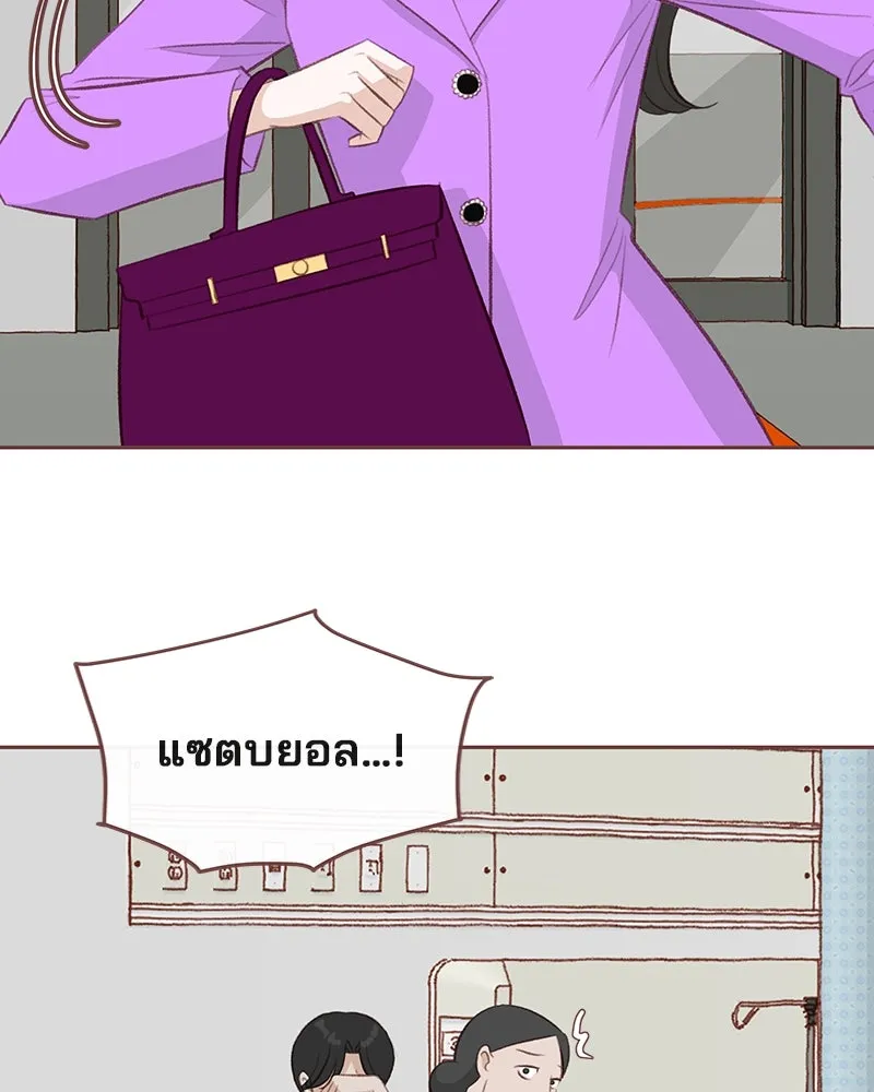 เพียงลมหนาว ตอนที่ 16 รูปที่ 88