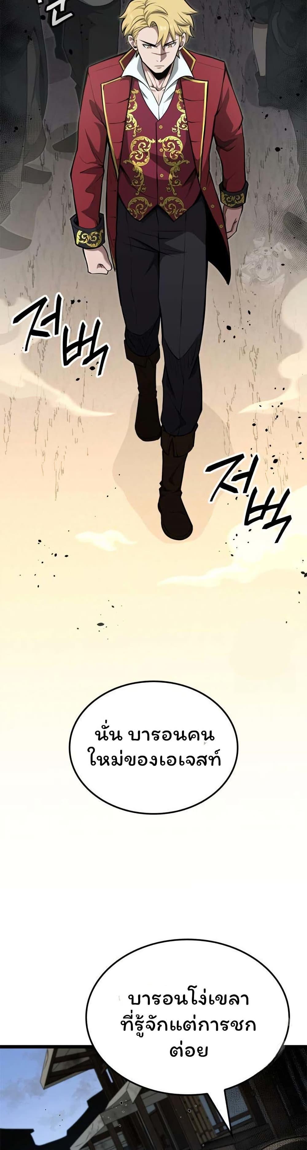 Manga-lc-com อ่านมังงะ อ่านการ์ตูน ออนไลน์ ฟรี Boxer Kali ตอนที่ 1 2 3 4 5 6 7 8 9 10 11 12 13 14 ฟรี ไม่มีโฆษณา Manga-lc - อ่าน มังงะ อ่าน การ์ตูน ออนไลน์ อ่านมังงะ ฟรี