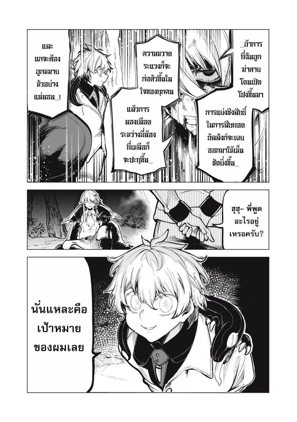 Manga-lc-com อ่านมังงะ อ่านการ์ตูน ออนไลน์ ฟรี Kuni wo Owareta Ryuushi-san, Hirowareta Ringoku de Ukkari Musou shite Shimau. ตอนที่ 1 2 3 4 5 6 7 8 9 10 11 12 13 14 ฟรี ไม่มีโฆษณา Manga-lc - อ่าน มังงะ อ่าน การ์ตูน ออนไลน์ อ่านมังงะ ฟรี