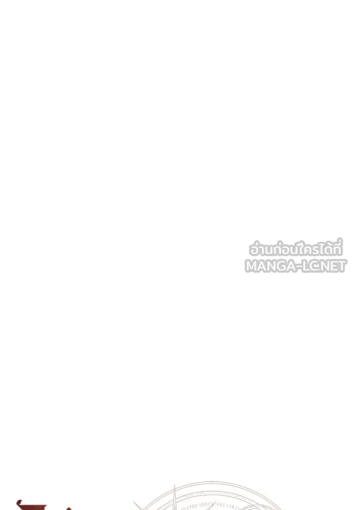ไอ้เพลเยอร์นั่น ฉันฆ่ามันเอง ตอนที่ 58 รูปที่ 162