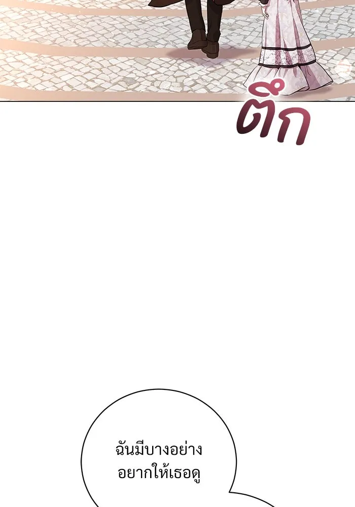 แด่ชู้รักของสามี ตอนที่ 11 รูปที่ 62