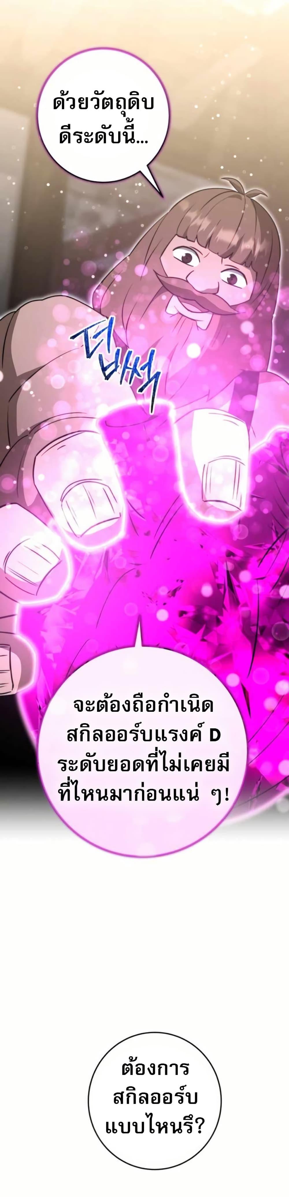 Manga-lc-com อ่านมังงะ อ่านการ์ตูน ออนไลน์ ฟรี Putting My Life on the Line, I Go All-in on Luck Enhancement ตอนที่ 1 2 3 4 5 6 7 8 9 10 11 12 13 14 ฟรี ไม่มีโฆษณา Manga-lc - อ่าน มังงะ อ่าน การ์ตูน ออนไลน์ อ่านมังงะ ฟรี