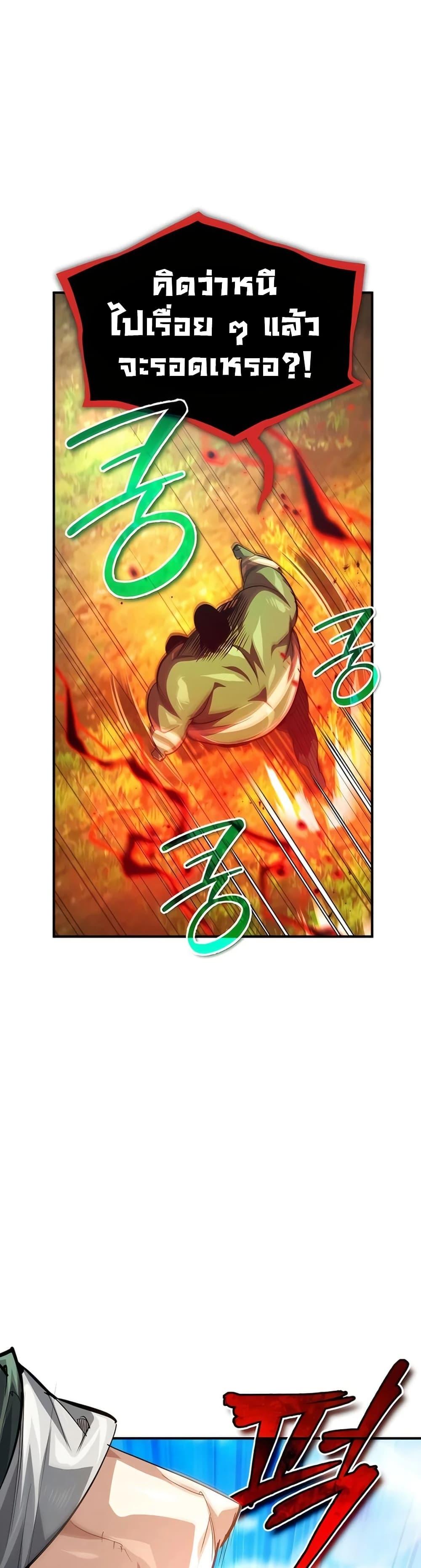 Manga-lc-com อ่านมังงะ อ่านการ์ตูน ออนไลน์ ฟรี There’s No Such Thing as a Bad Hero in the World ตอนที่ 1 2 3 4 5 6 7 8 9 10 11 12 13 14 ฟรี ไม่มีโฆษณา Manga-lc - อ่าน มังงะ อ่าน การ์ตูน ออนไลน์ อ่านมังงะ ฟรี