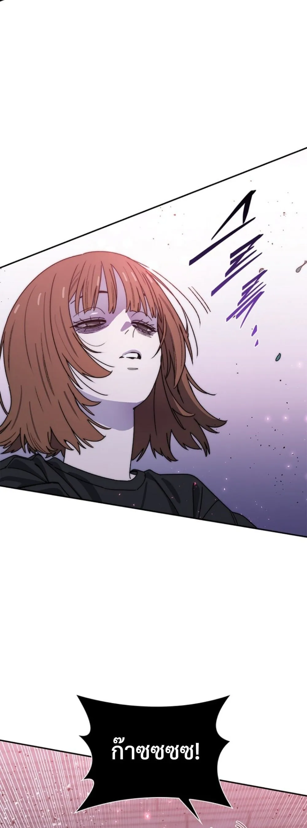 The 18-Year Old Demon King ตอนที่ ตอนที่ 25 รูปที่ 4