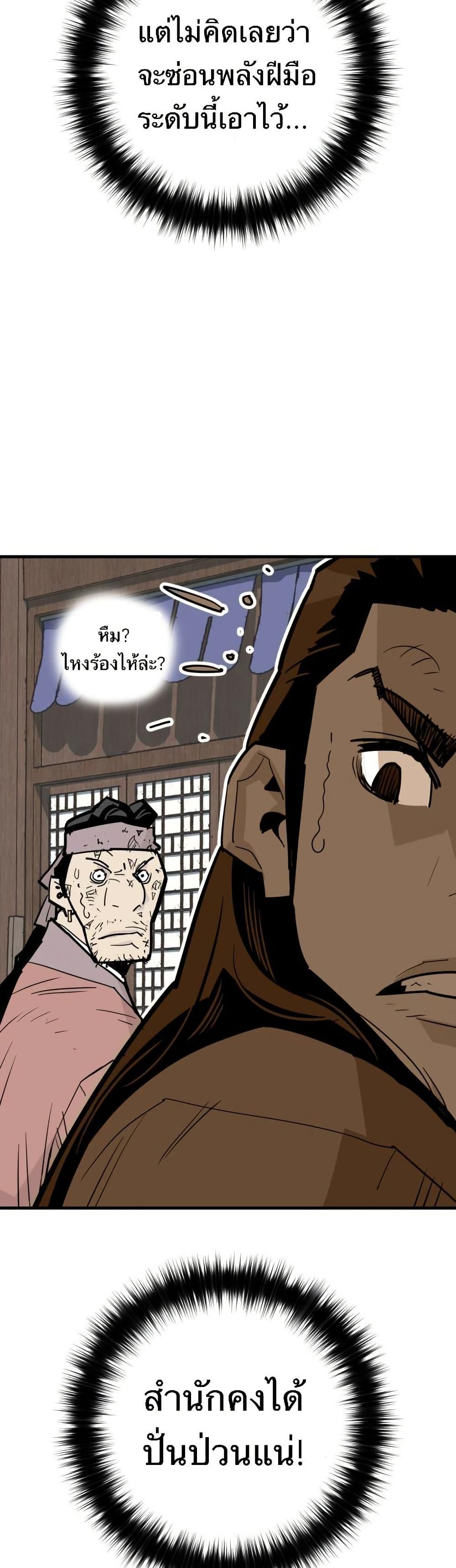 Manga-lc-com อ่านมังงะ อ่านการ์ตูน ออนไลน์ ฟรี Demon King ตอนที่ 1 2 3 4 5 6 7 8 9 10 11 12 13 14 ฟรี ไม่มีโฆษณา Manga-lc - อ่าน มังงะ อ่าน การ์ตูน ออนไลน์ อ่านมังงะ ฟรี