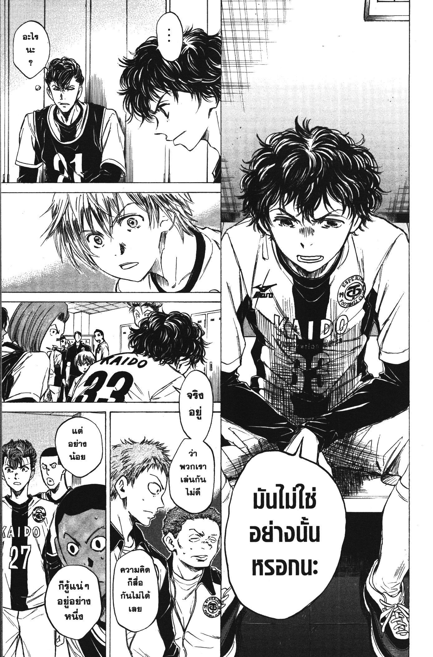 Manga-lc-com อ่านมังงะ อ่านการ์ตูน ออนไลน์ ฟรี Ao Ashi แข้งเด็กหัวใจนักสู้ ตอนที่ 1 2 3 4 5 6 7 8 9 10 11 12 13 14 ฟรี ไม่มีโฆษณา Manga-lc - อ่าน มังงะ อ่าน การ์ตูน ออนไลน์ อ่านมังงะ ฟรี