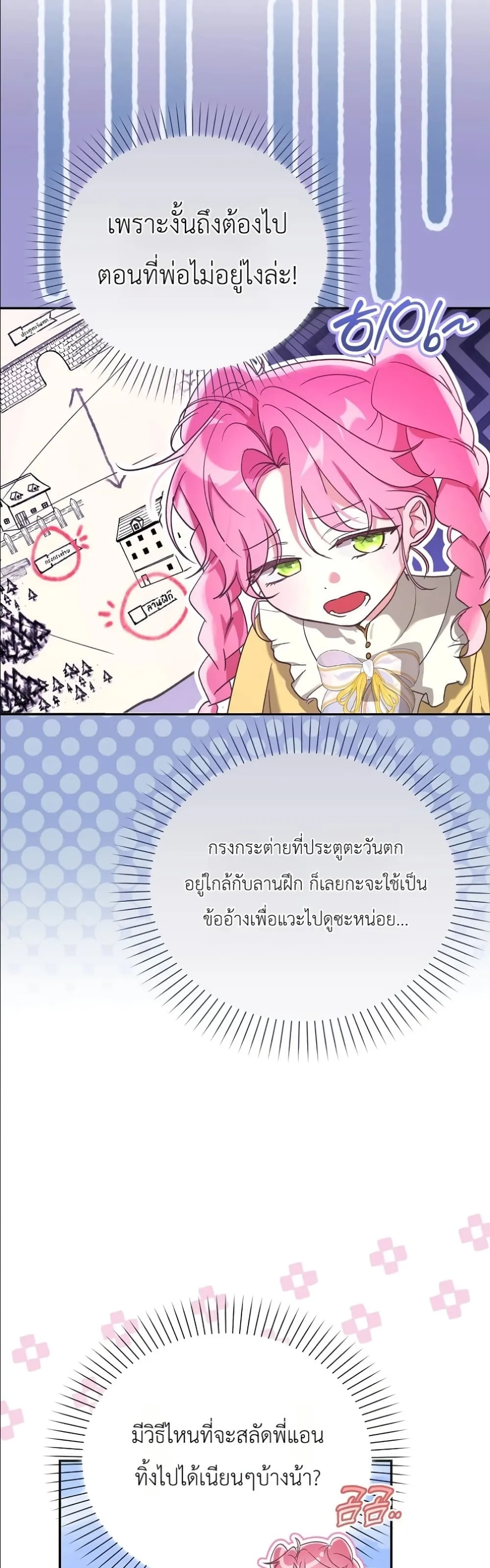 Manga-lc-com อ่านมังงะ อ่านการ์ตูน ออนไลน์ ฟรี I Will Save My Dad ตอนที่ 1 2 3 4 5 6 7 8 9 10 11 12 13 14 ฟรี ไม่มีโฆษณา Manga-lc - อ่าน มังงะ อ่าน การ์ตูน ออนไลน์ อ่านมังงะ ฟรี